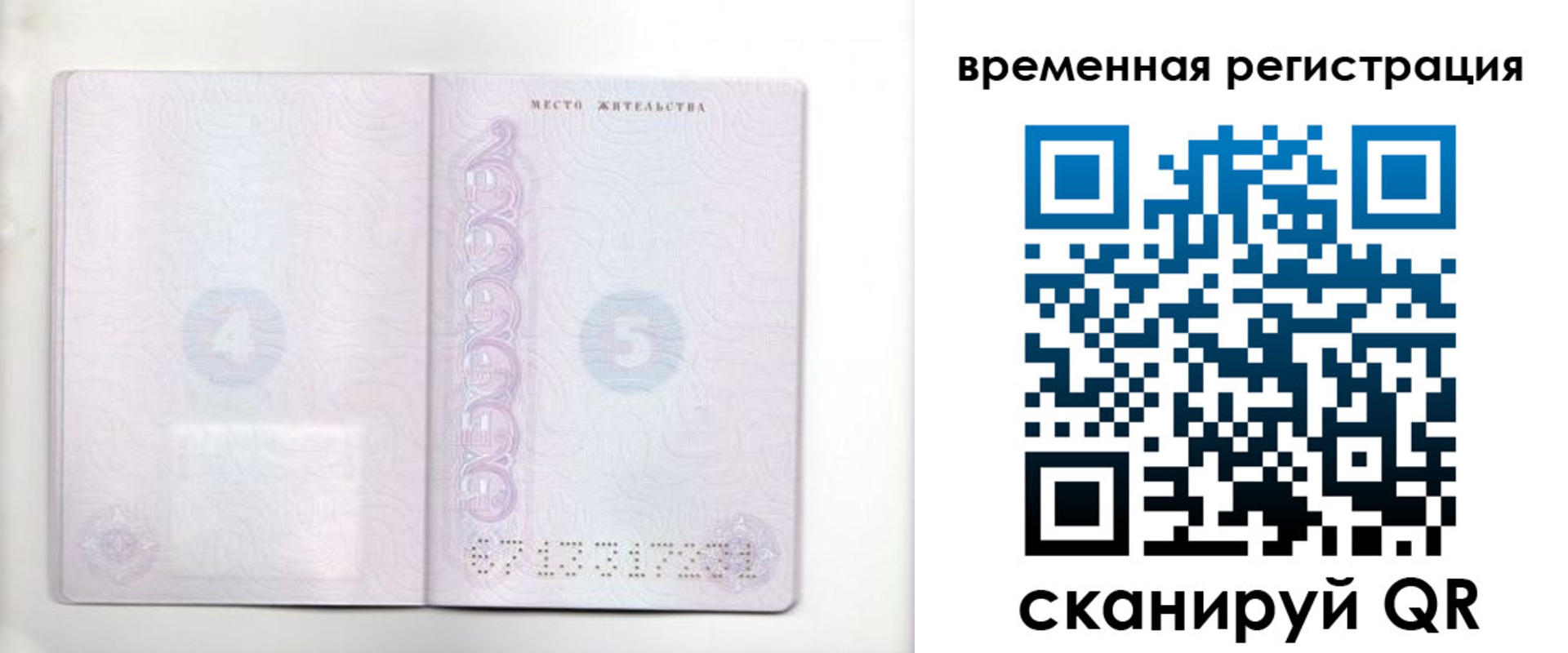 регистрация для дет. сада в Кунгуре
