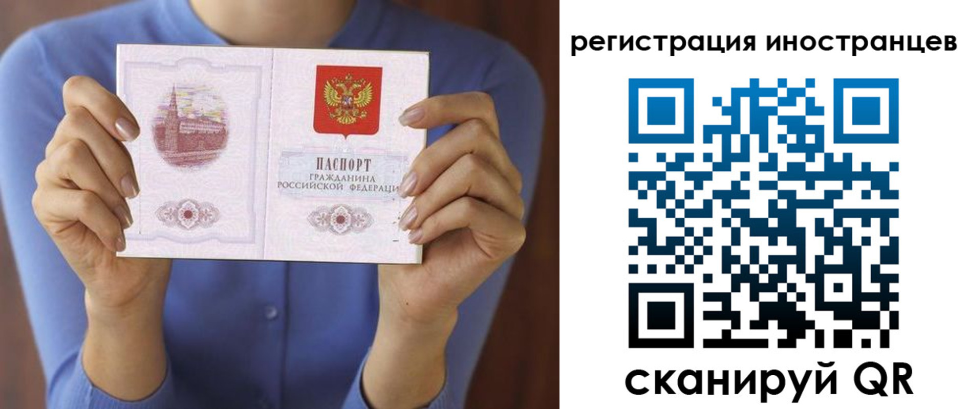 регистрация для дет. сада в Кунгуре
