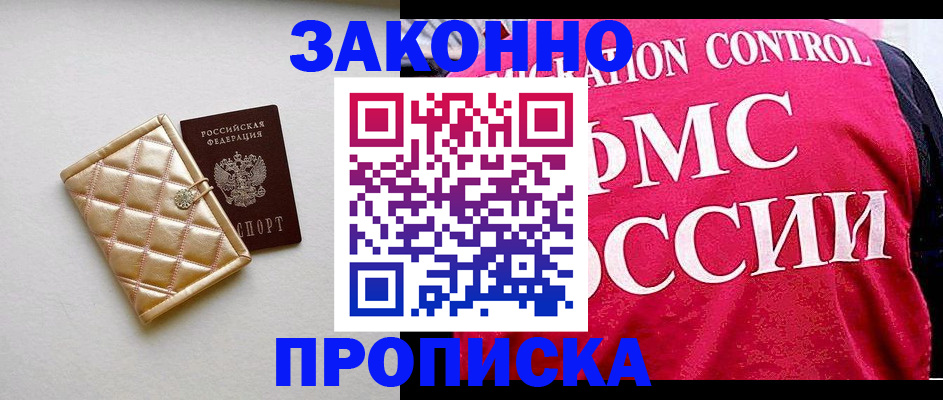регистрация для дет. сада в Кунгуре
