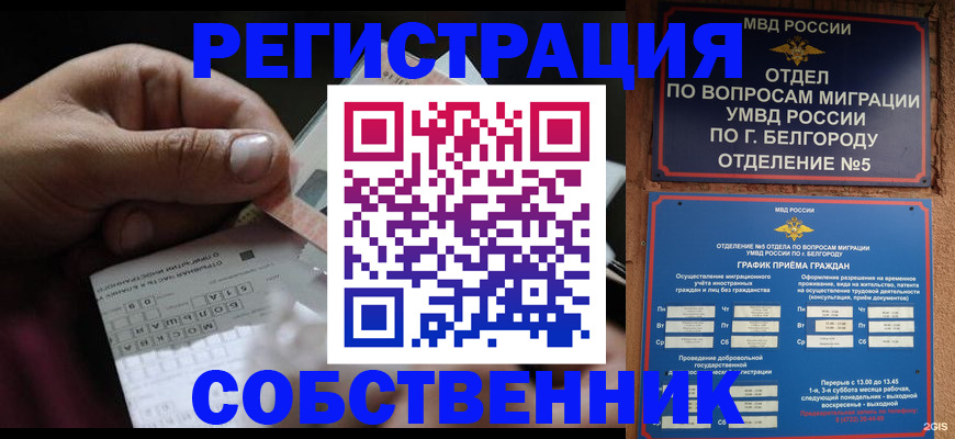 временная регистрация госуслуги в Кунгуре
