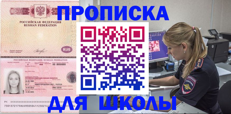 пропишу в квартире в Кунгуре